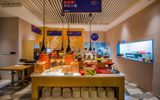 Holiday Inn Express Shenzhen Nanshan, an IHG Hotel