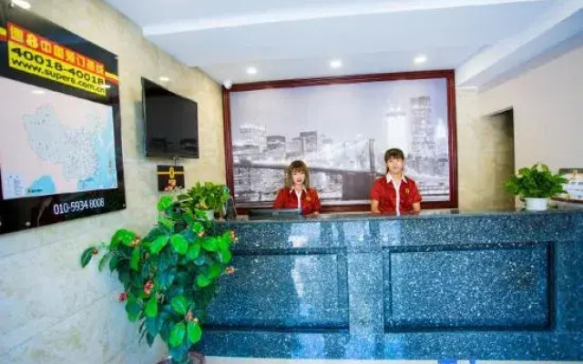 Super 8 Hotel (Bayaner Railway Station Victory)