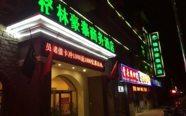 GreenTree Inn Beijing Changping District Beiqijia Future Science & Technology City Hotel