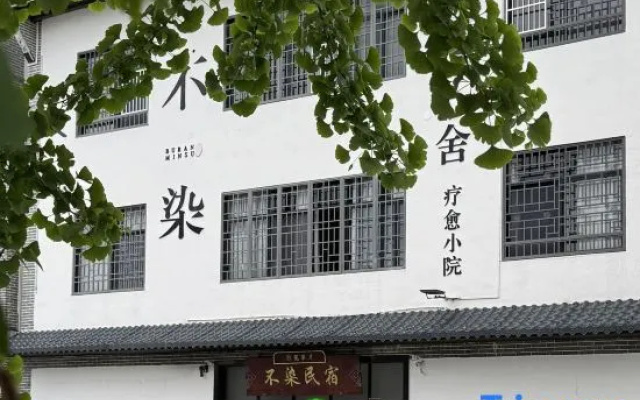 Buran Inn – Exterior – Chenzhou