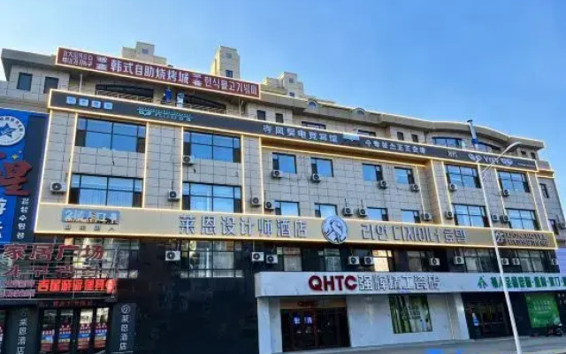 Lion Designer Hotel (Yanji Yanbian University Normal Branch)