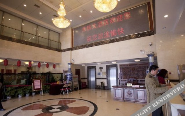 Jingtie Hotel (Beijing West Railway Station South Square)