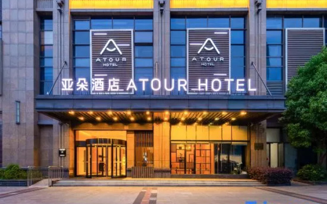 Atour Hotel Hefei Binhu Times Square