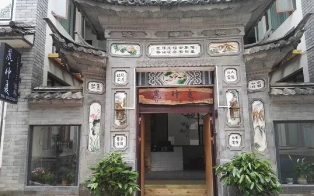 Li Zhongxia Hostel