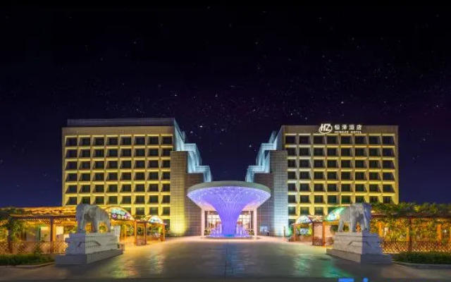 Turpan Hengze Hotel
