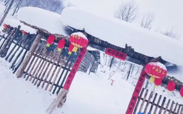 Xuegu Azalea Homestay
