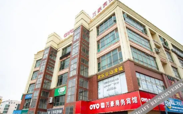 OYO Huai'an Marriott Business Hotel