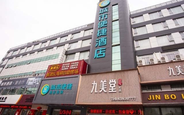 City Comfort Inn Nantong Qidong Renmin Zhong Road Xingfudao – Exterior – Nantong