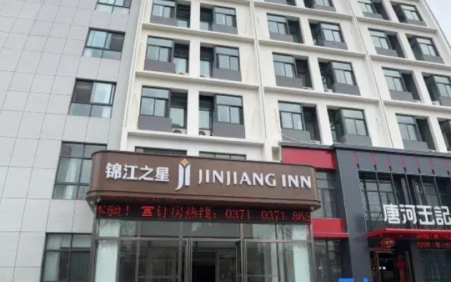 Jinjiang Inn (Zhengzhou Xingyang New District Branch) – Exterior – Zhengzhou