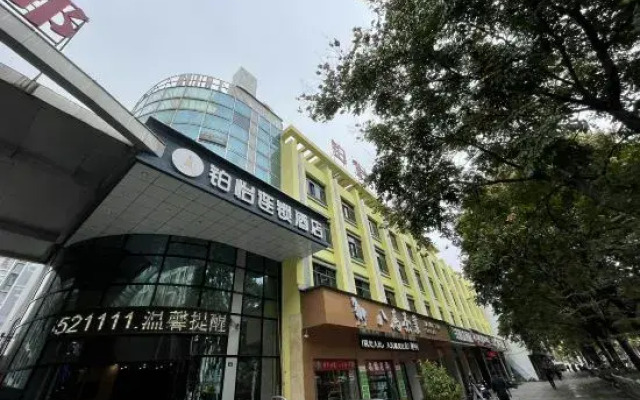 Boyi Chain Hotel (Xuancheng State Mall Store)