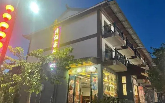 Little Seven Hole Qingli Inn