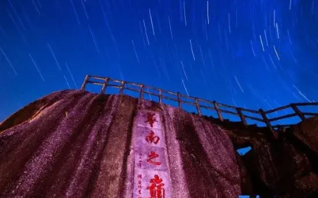 Xing'an Lvye Mountain Villa