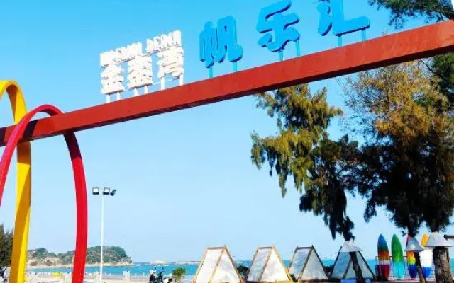 Fanlehui Seaside Apartment