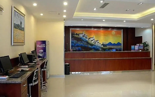 Hanting Hotel