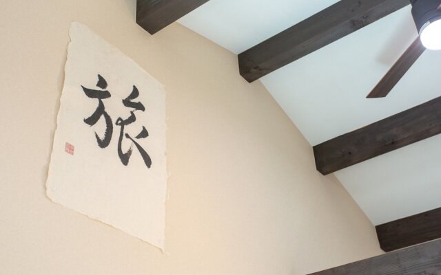 Tohri Sakura An Umekouji