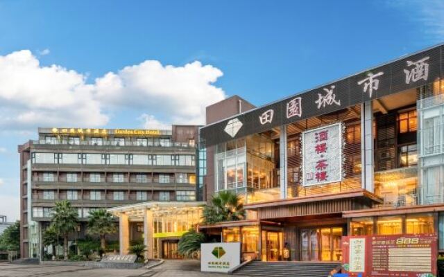 Garden City Hotel (Chengdu Airport)