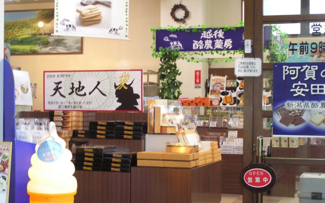 Ishiuchi Yung Parunas