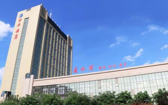 Wanhua Hotel