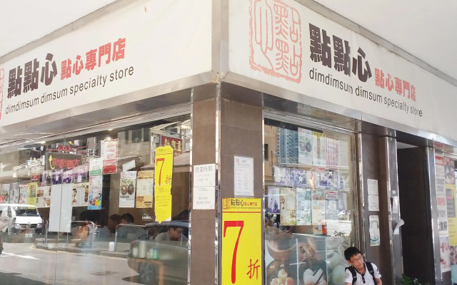 Inn Square Hostel (Hotel 2)