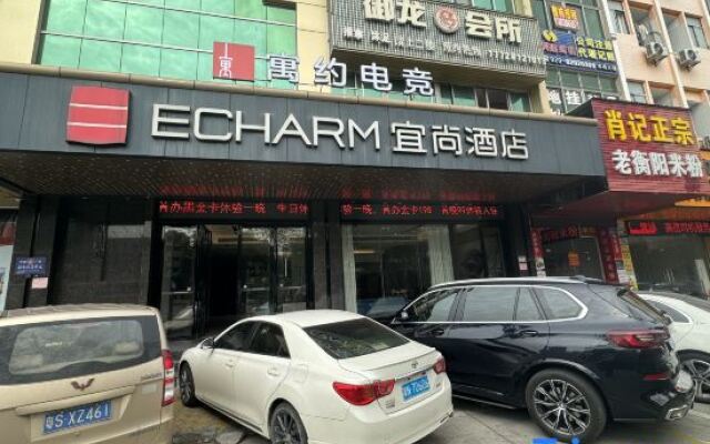 Echarm Hotel Guangzhou Xintang Metro Station Suncity