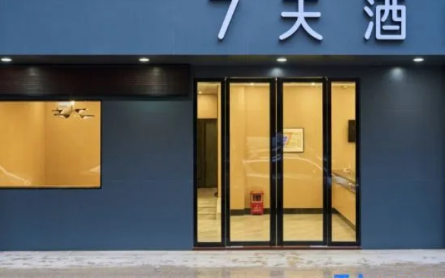 7Days Inn Hotel (Qingyuan Fogang) – Exterior – Qingyuan