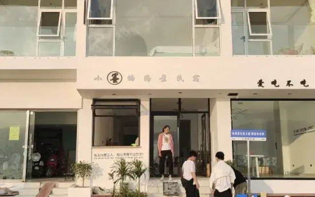 Inn in Xiaomo, Dali City