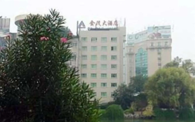 Quzhou City Jinmao Hotel
