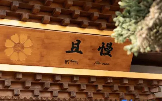 Shangri-La and Slow Homestay