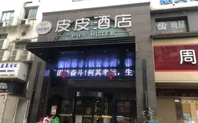 Pipi Hotel Chenzhou (Beihu District Bubu Gaoxin Tiandi Square)