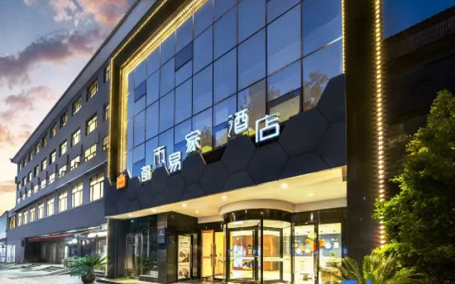 Century Star Chain City Yijia Hotel (Lingbao Railway Station)