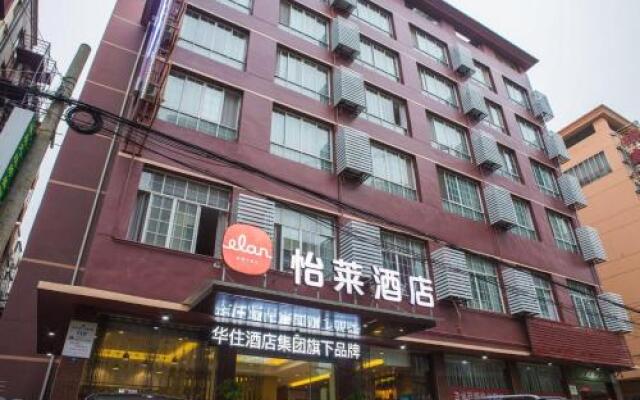 Elan Hotel Qianjiang Eastern Road Taiji Plaza