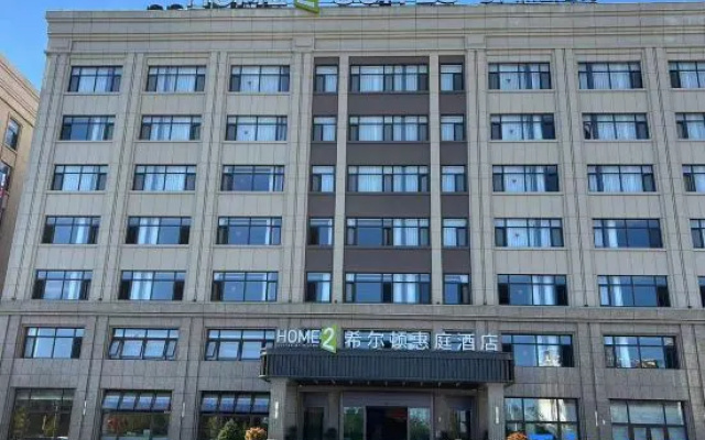 Dalian Zhuanghe Home2 Suites by Hilton（Wanda Plaza） – Exterior – Dalian