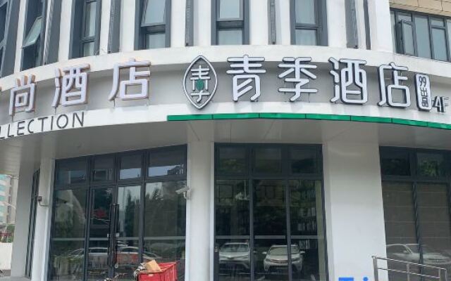 Qingji Hotel (Shanghai Hongqiao Wuzhong Road)