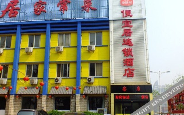 Shangqin Internet Hotel