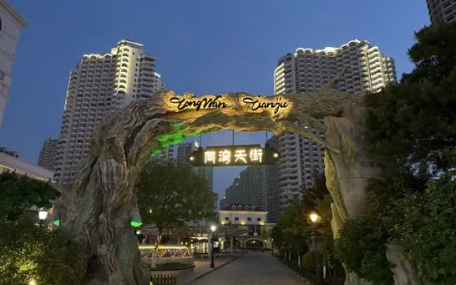 Preferred Meisu Seaview Apartment (Dongdaihe Shanhai Tongwan Branch) – Outside – Huludao