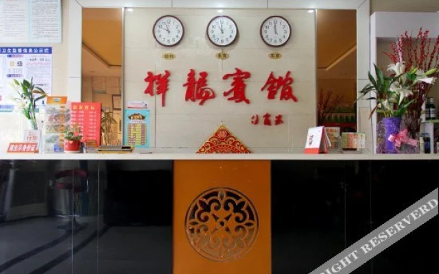 Xianglong Hotel