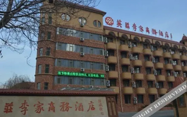 Yingzhuang Lijia Business Hotel
