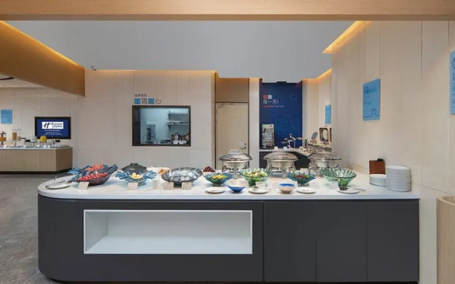 Holiday Inn Express Xian Qujiang Center