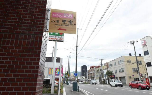 Ryoan / Vacation STAY 80261