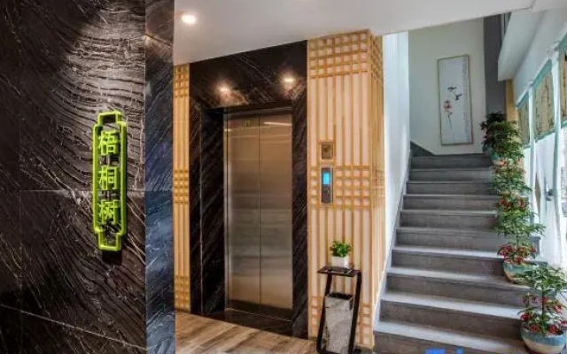 Wutongshu Boutique Inn