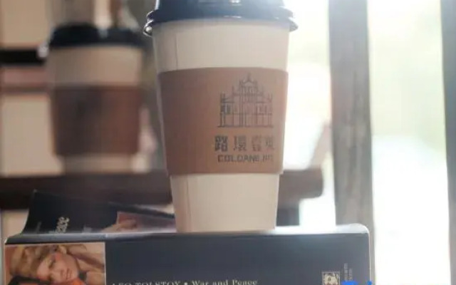 Pensão"Coloane №1"