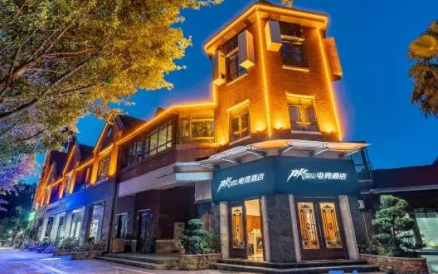 PK E-Sports Hotel (Chongqing University Town Light Rail Station)