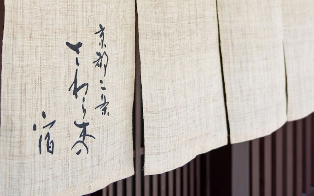 Kyoto Nijo Sawaragi no Yado