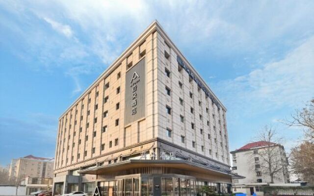 Atour Hotel Shijiazhuang Yuhua East Second Ring Road