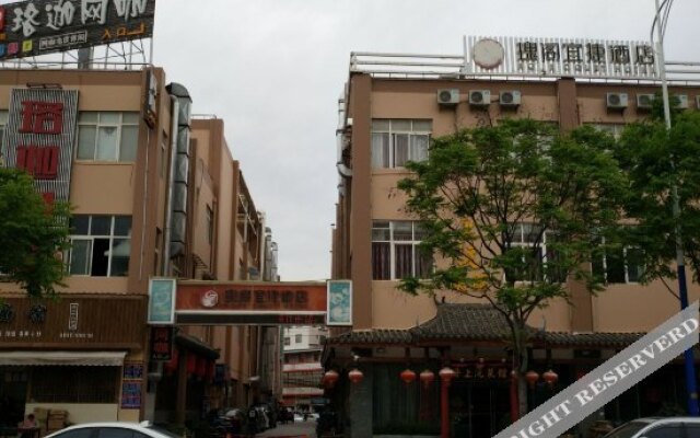 昆明瑰阁宜捷酒店