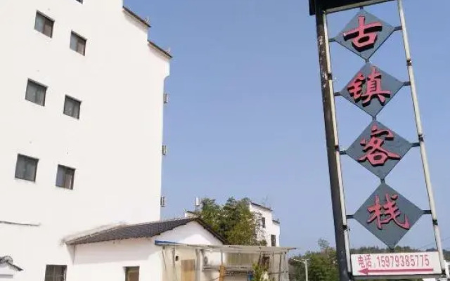 Ruyitang Inn