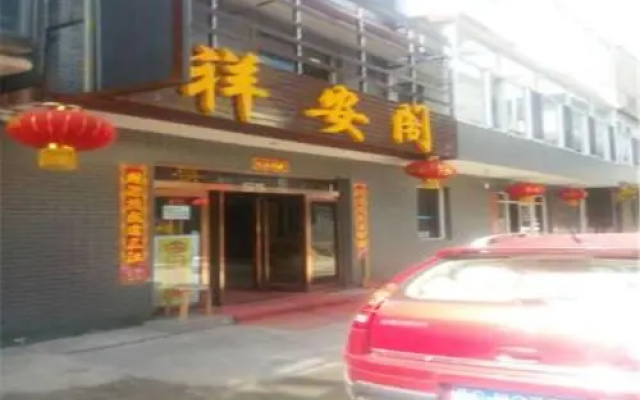 Xiangange Inn Wutai