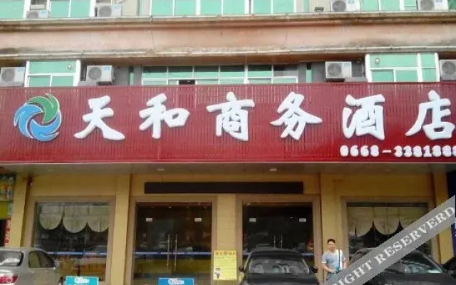 Tianhe Business Hotel