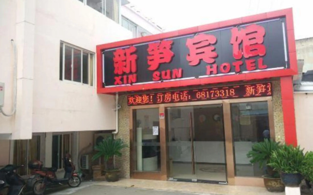 Xin Sun Hotel