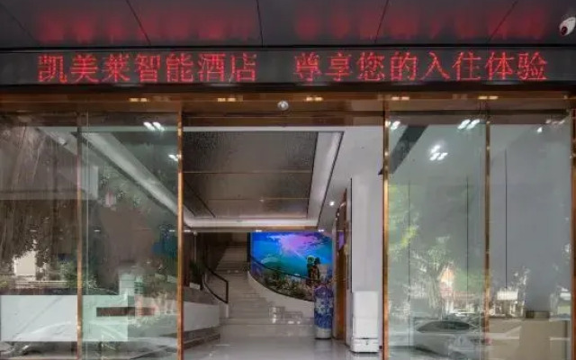 Kaimeilai Hotel (Shenzhen Futian Shangmeilin Subway Station Store)